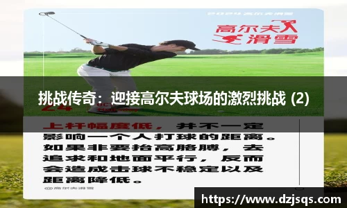 意昂体育