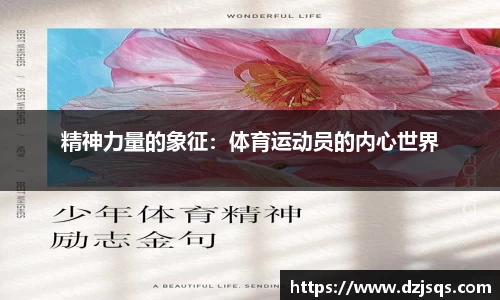 意昂体育平台