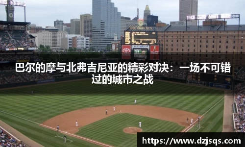 意昂体育平台